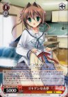 DC/W01-051 RR ゴキゲンな由夢