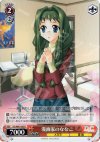 DC/W01-055 R 漫画家のななこ