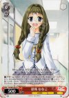 DC/W01-057 U 彩珠 ななこ