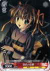 DC/W01-064 C 浴衣の音夢