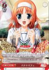  DC/W01-072 C バナナパフェ 