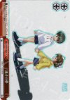 DC/W01-073S SP 迷子の夢