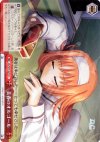 DC/W01-074 CC 美春のオルゴール