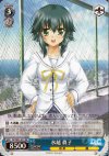 DC/W01-077 RR 水越 眞子