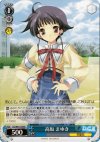 DC/W01-078 R 高坂 まゆき
