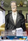 DC/W01-083 U 瀬場