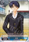 DC/W01-084 U 杉並