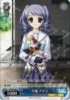 DC/W01-087 C 月城 アリス