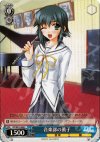 DC/W01-088 C 音楽部の眞子