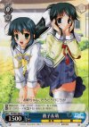 DC/W01-089 C 眞子&萌