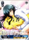 DC/W01-092 C おねむな萌