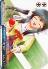 DC/W01-100 CC 思い出の……品なんです
