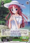  DC/W01-02T TD 私服のことり 