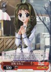 DC/W01-08T TD 彩珠 ななこ