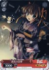 DC/W01-14T TD 浴衣の音夢