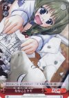 DC/W01-18T TD ななことヤギ