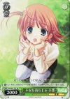DC/W01-107 PR 不安な幼なじみ小恋