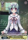 DC/W01-113 PR 付属1年生まひる