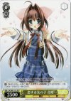 DC/W01-114 PR 恋する女の子 音姫