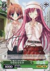 DC/W01-05T S-TD 小恋&ななか(ちのちもちサイン入り)