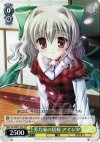 DC/WE01-020 PR 芳乃家の居候アイシア