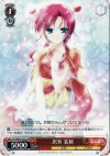 DC/WE01-023 PR 沢井美秋
