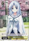 DC/WE02-027 PR 制服のキリエ