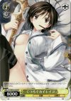 DC/WE02-029 PR くつろぐカイレイン