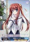DC/WE02-030 PR 制服のミコト