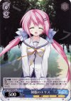 DC/WE02-031 PR 制服のエリス