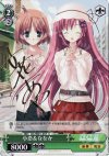 DC/W01-05T S-TD 小恋&ななか(立花あやサイン入り)