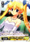 DC/W23-T01 TD 王都のプリンセス さくら