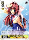 DC/W23-T07 TD ずっと一緒に 音姫