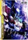 DC/W23-T10 TD 抑えられない想い