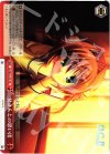  DC/W23-105 TD 兄さんとの思い出 