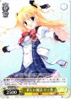 DC3/W23-005 R 新しい魔法 リッカ