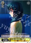DC/W23-009 U “正義の魔法使い”由姫