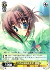 DC/W23-011 U 小さな頃みたいに 音姫
