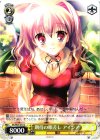 DC/W23-012 U 期待の眼差し アイシア