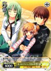 DC/W23-013 U 想い出のアルバム 真哉&亜沙&夕陽
