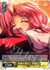 DC/W23-016 C 素敵な彼氏と 和泉子