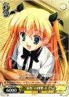 DC/W23-018 C “家族”の団欒 さくら