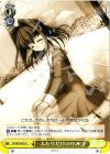 DC/W23-023 U ふたりだけのひみつ