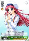 DC/W23-028 R 大好きな歌 ことり