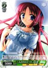 DC/W23-029 R 二人だけのデート ことり