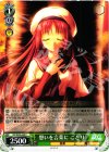 DC/W23-045 C 想いを言葉に ことり