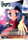 DC/W23-053 R あらたなる旅立ち 美夏