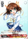 DC/W23-054 R 昔の思い出 音夢