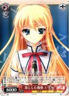 DC/W23-057 R 凛とした風格 エリカ