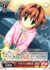 DC/W23-060 U 手作りの紫陽花 由夢